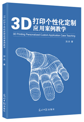 刊易成书展示五