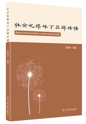 刊易成书展示一