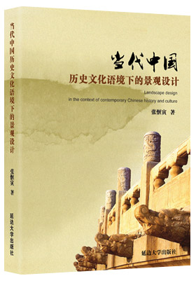 刊易成书展示三