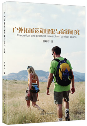 刊易成书展示七