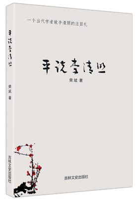 刊易成书展示六
