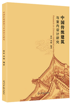 刊易成书展示一
