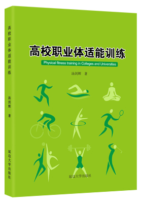 刊易成书展示三