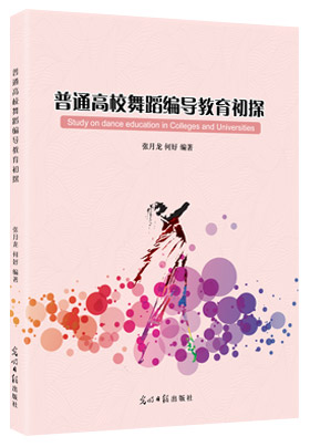 刊易成书展示四